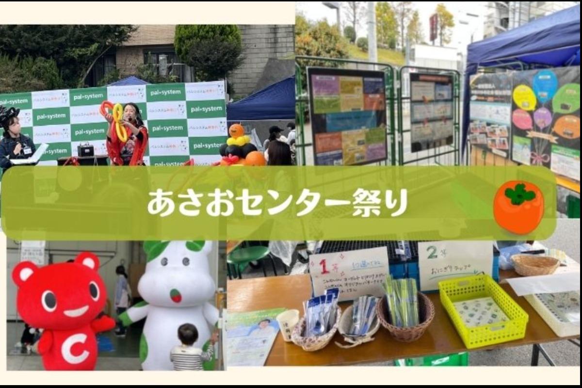 イベントに参加しました！のメインビジュアル