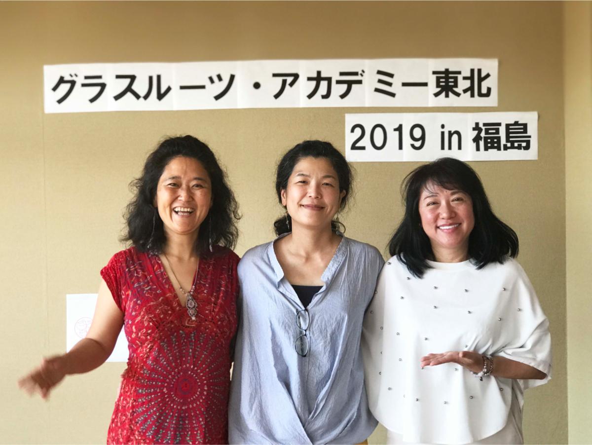 応援メッセージ〜斎藤由香さん、宮田恵さんのメインビジュアル