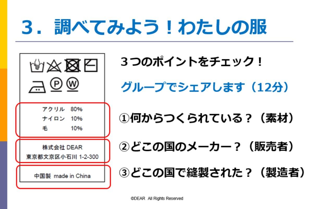 「清里ミーティング」で作成中の教材をつかったワークショップ！のメインビジュアル