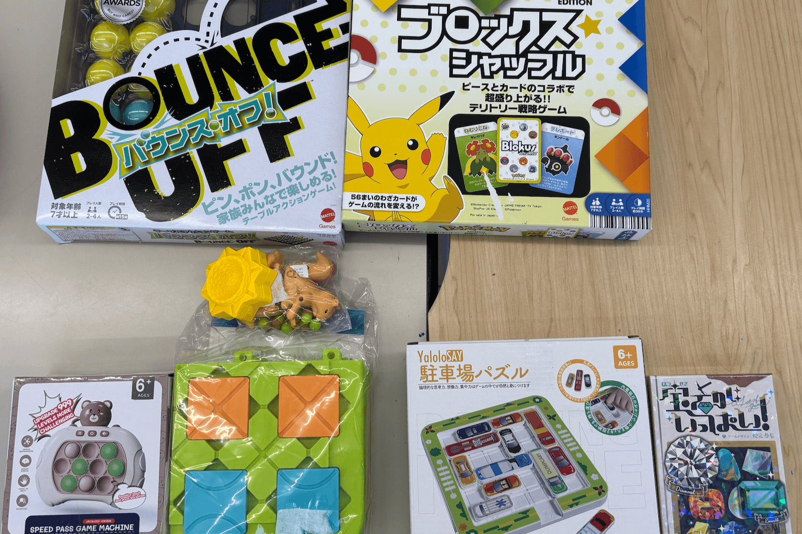 療育グッズをご寄贈いただきました！のメインビジュアル