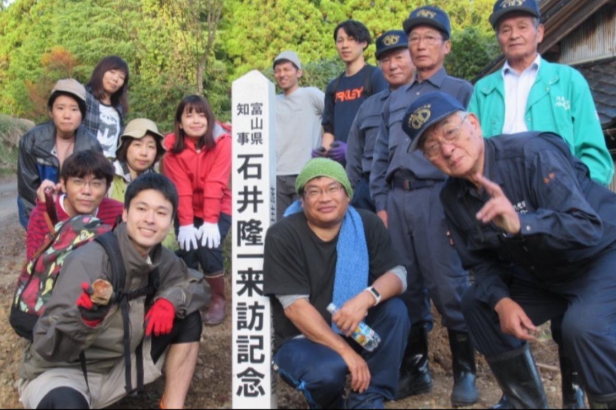 【 8月31日まで！】あと4日！氷見週末チームのみほ（水口実穂さん）からチーム活動紹介！のメインビジュアル