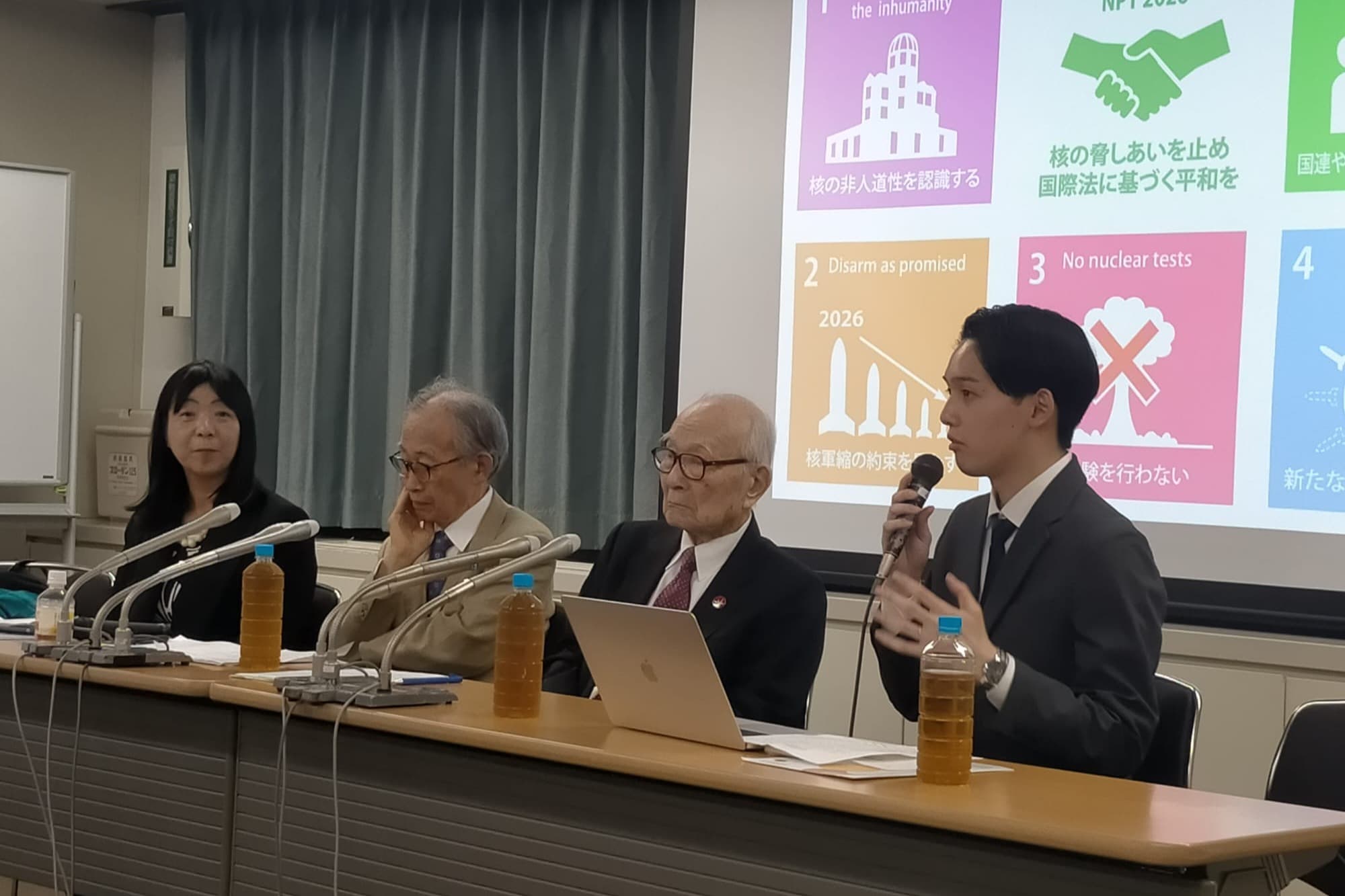 NPT再検討会議のために外務省と意見交換会を実施しました！のメインビジュアル