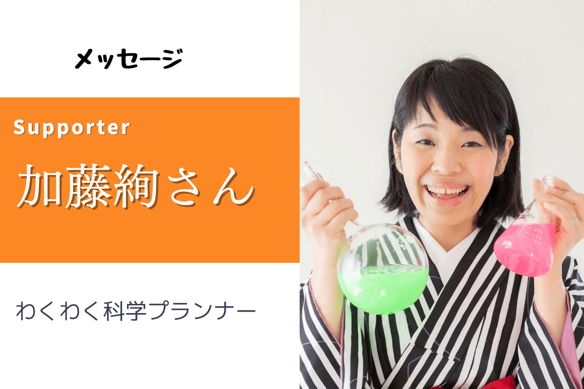 学びたい気持ちには学べる機会を　居場所が必要なら安心できる居場所を　BRICOLABのメインビジュアル