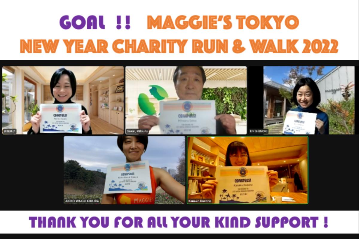 みんなで無事GOAL！2022 Virtual Honolulu Marathonのメインビジュアル