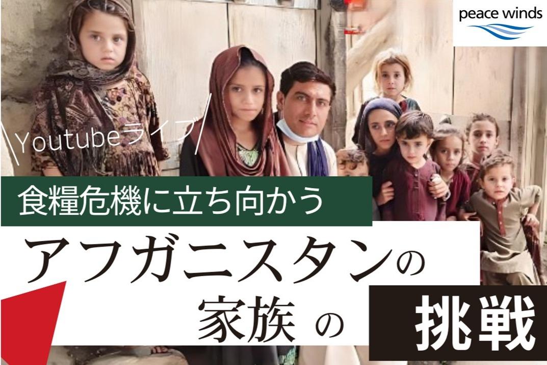 クラファン 11/5キックオフイベント Youtubeアーカイブ配信中！のメインビジュアル