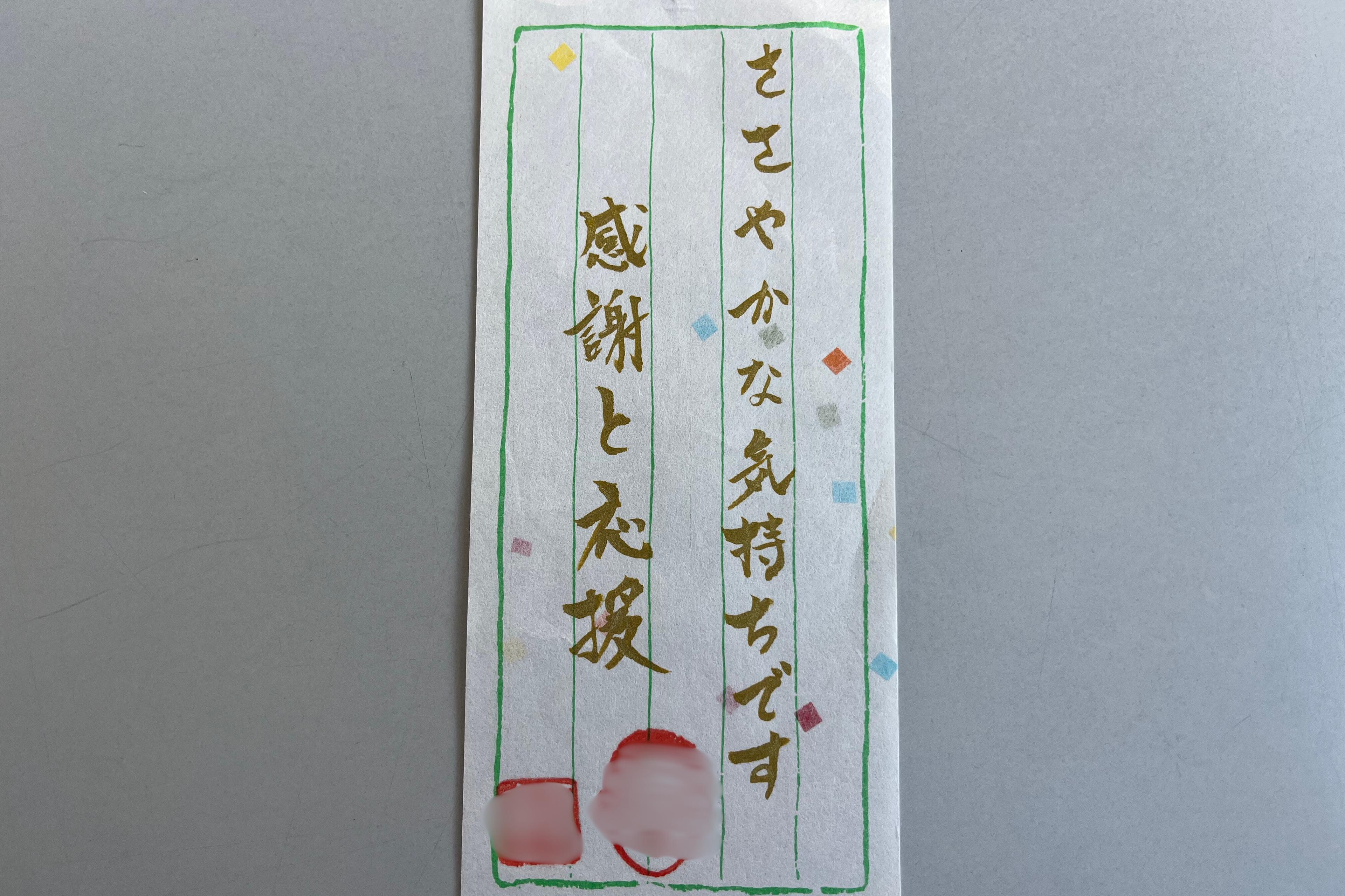 時を超えて、ご支援いただきました！のメインビジュアル