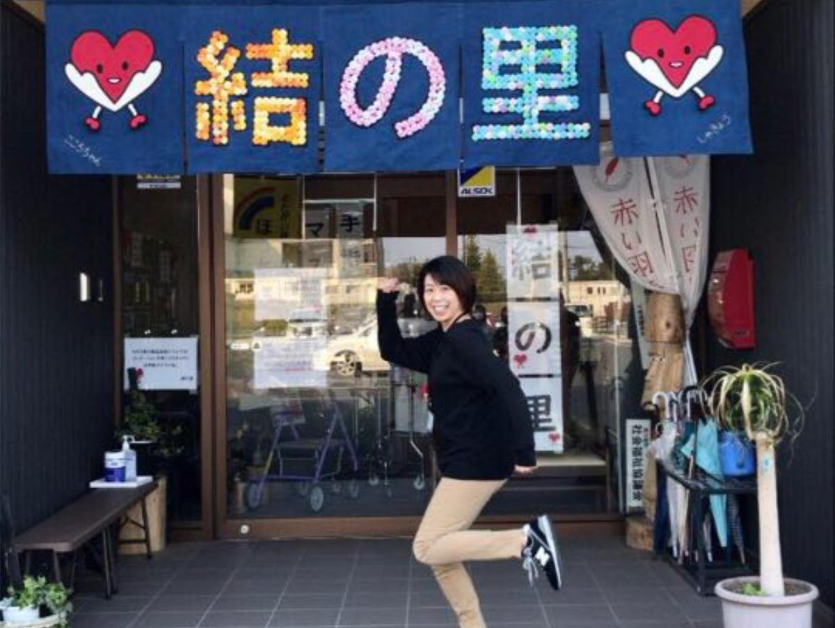 応援メッセージ〜高橋吏佳さん（南三陸町社会福祉協議会）のメインビジュアル