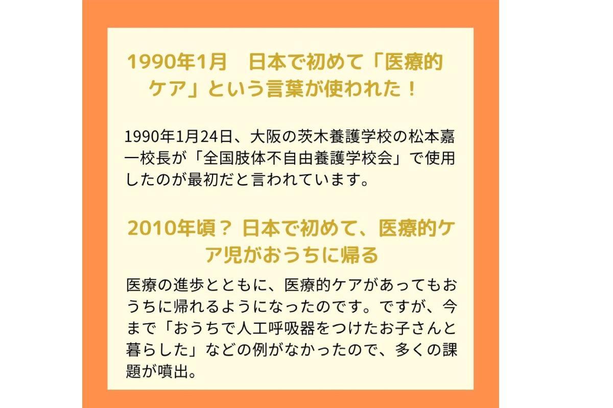 インスタにて、活動報告会ダイジェスト掲載中❤️のメインビジュアル
