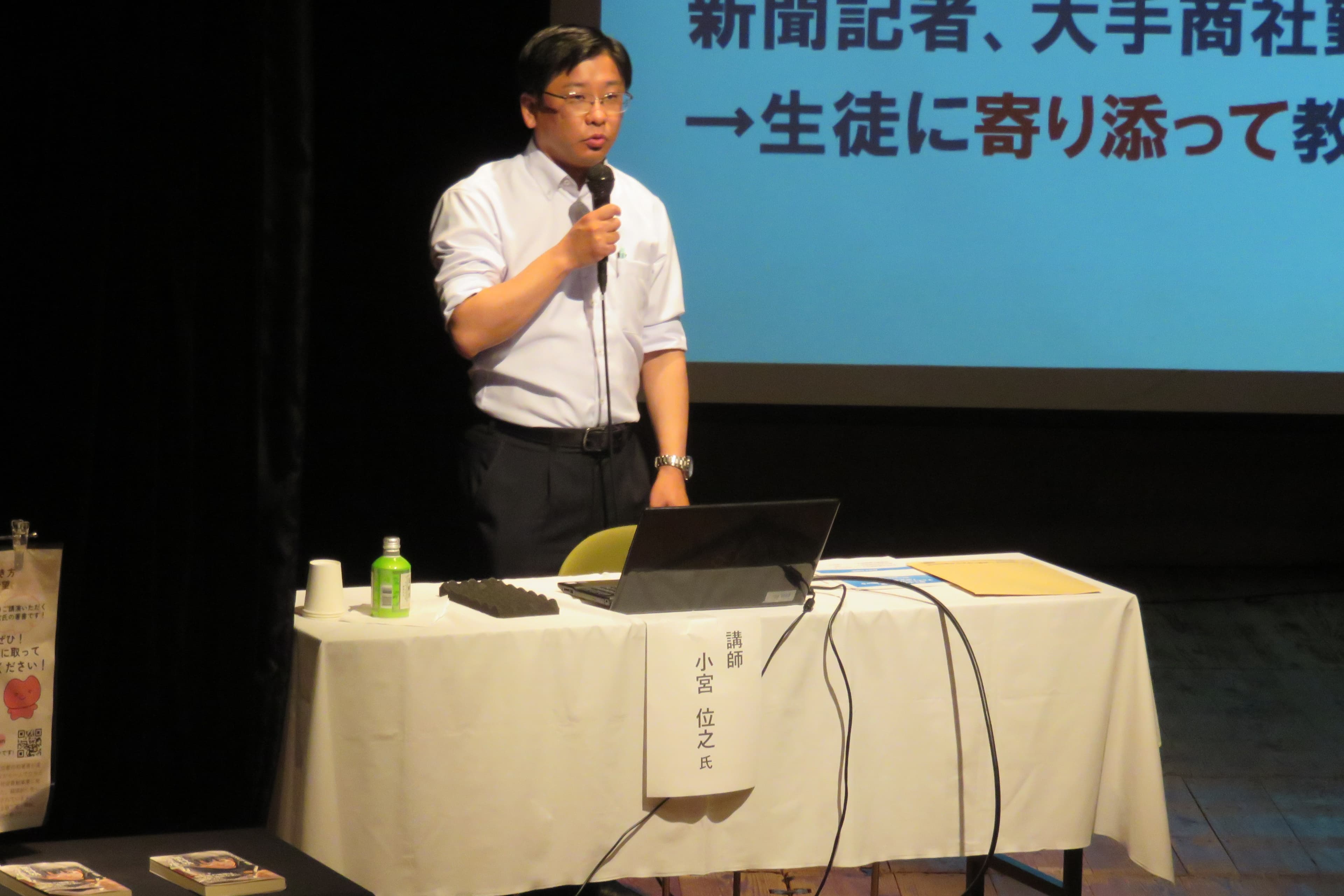 ~講演会開催のご報告~のメインビジュアル