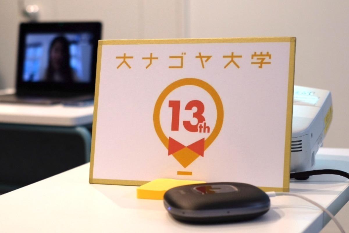 13周年授業3コマ、開催することができました！のメインビジュアル