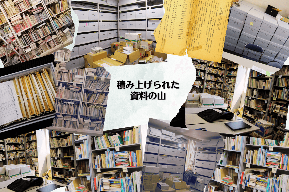 資料庫についてご紹介します。のメインビジュアル