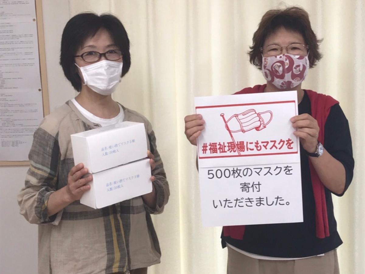 お礼メッセージ：NPO法人在宅福祉サービスウイズ　さんのメインビジュアル