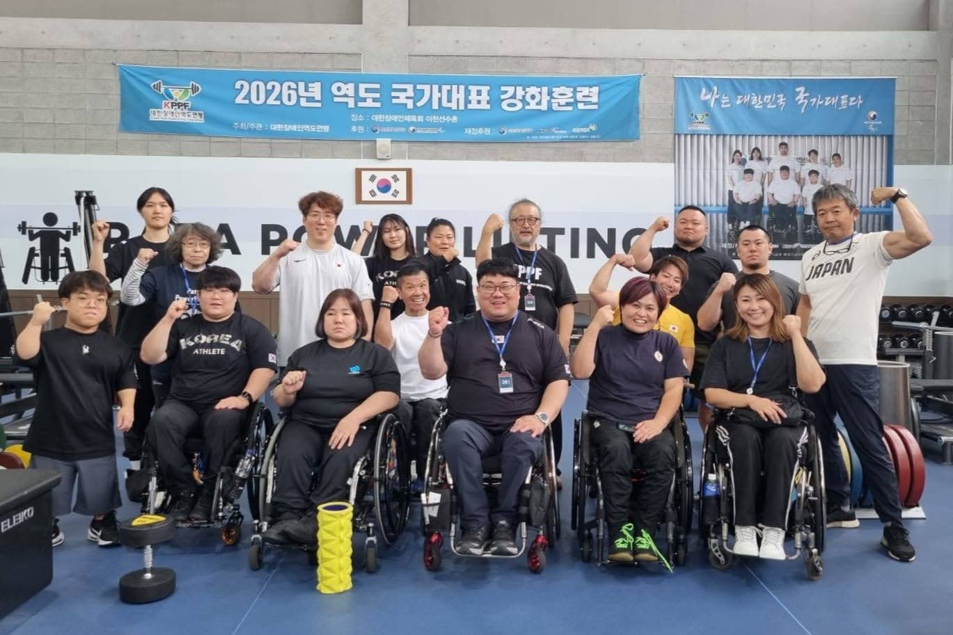 韓国合同強化合宿を実施しました ～皆さまの応援が、選手たちの挑戦を支えています～のメインビジュアル