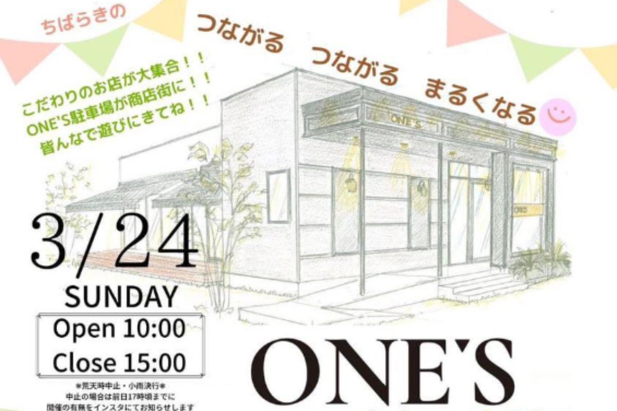 こちらも初開催！「ONE’S」×「こども美容室」マルシェのメインビジュアル