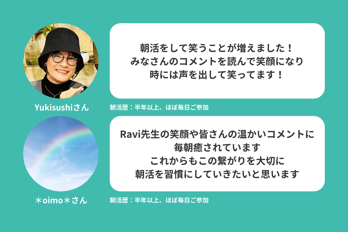 朝活や「がん経験者のためのヨガ」の参加者さんのご紹介です #5のメインビジュアル