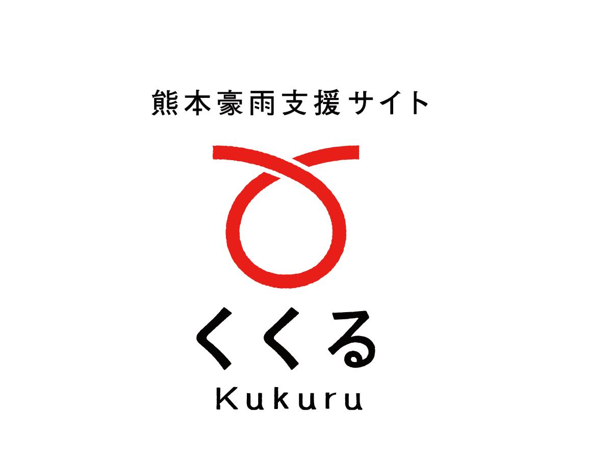 「BRIDGE　KUMAMOTO基金」採択団体の活動の様子が分かるサイトができました！のメインビジュアル