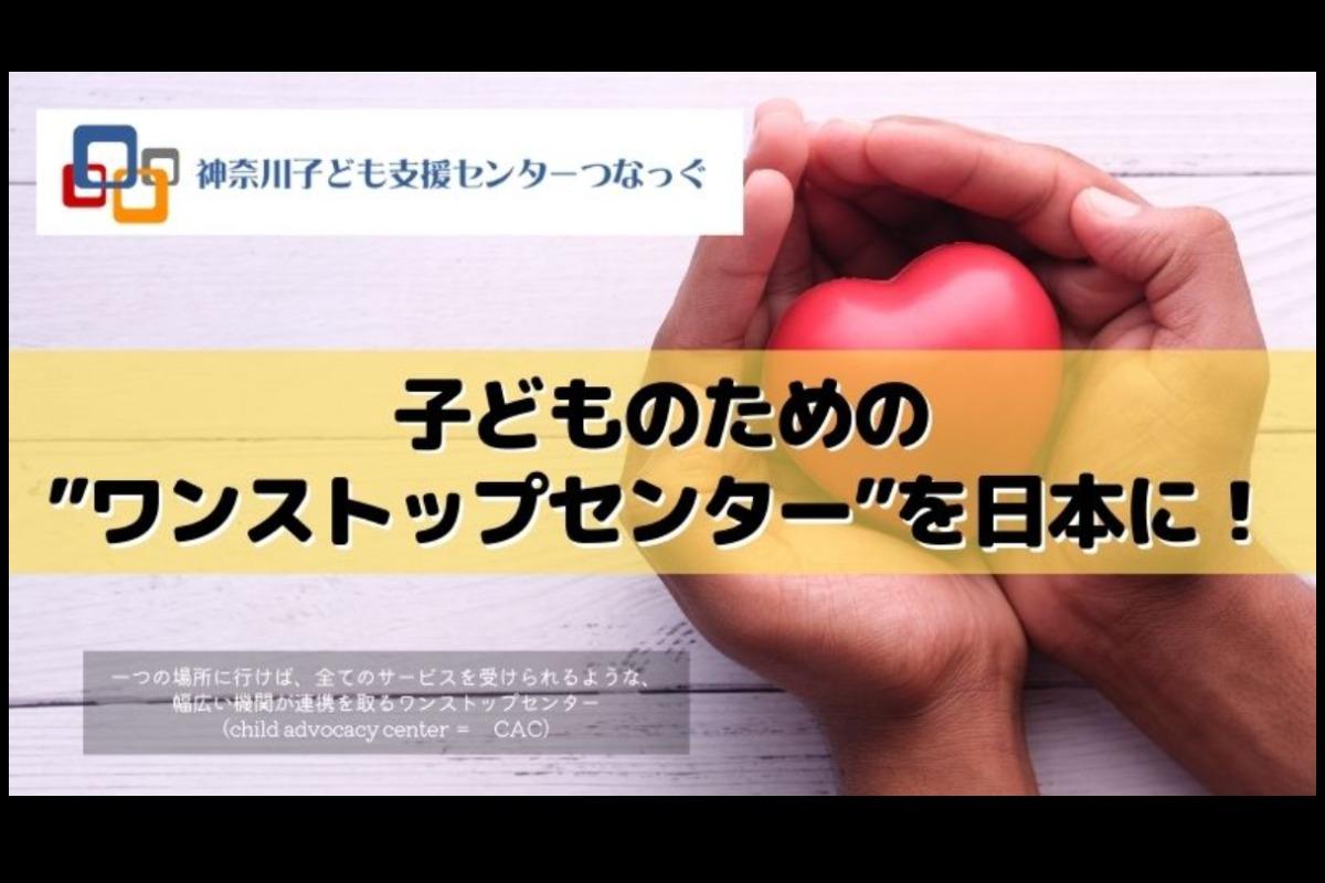 スクールソーシャルワーカーの経験を活かし、活躍するスタッフの声のメインビジュアル