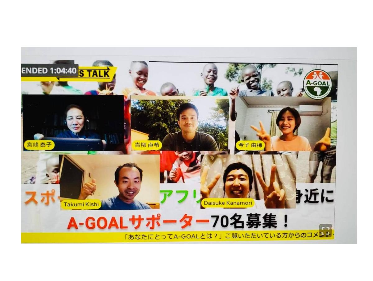 A-GOALメンバークロストークのメインビジュアル