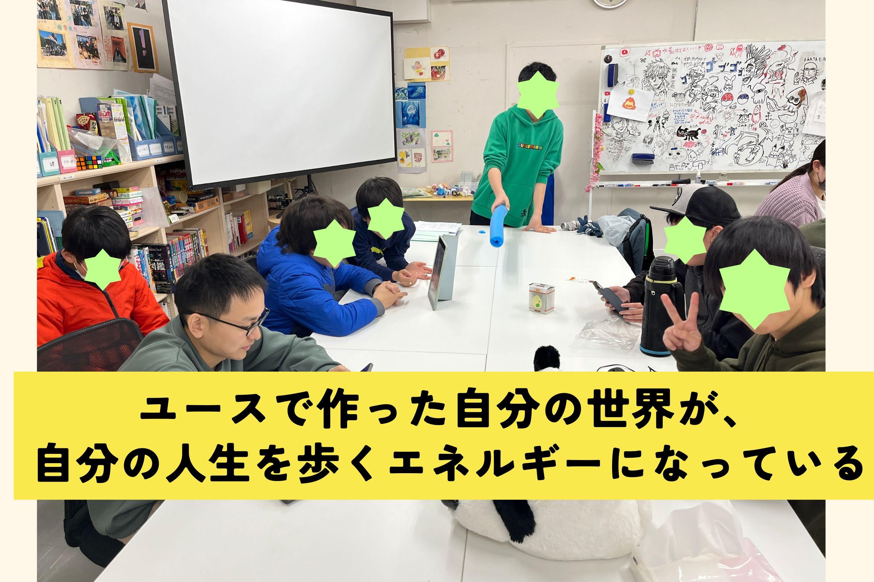 卒業生からのメッセージのメインビジュアル