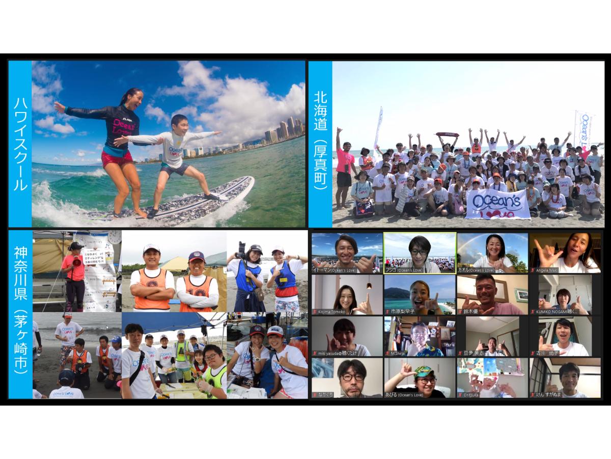 【15周年 オンライン写真展＆交流会】のメインビジュアル