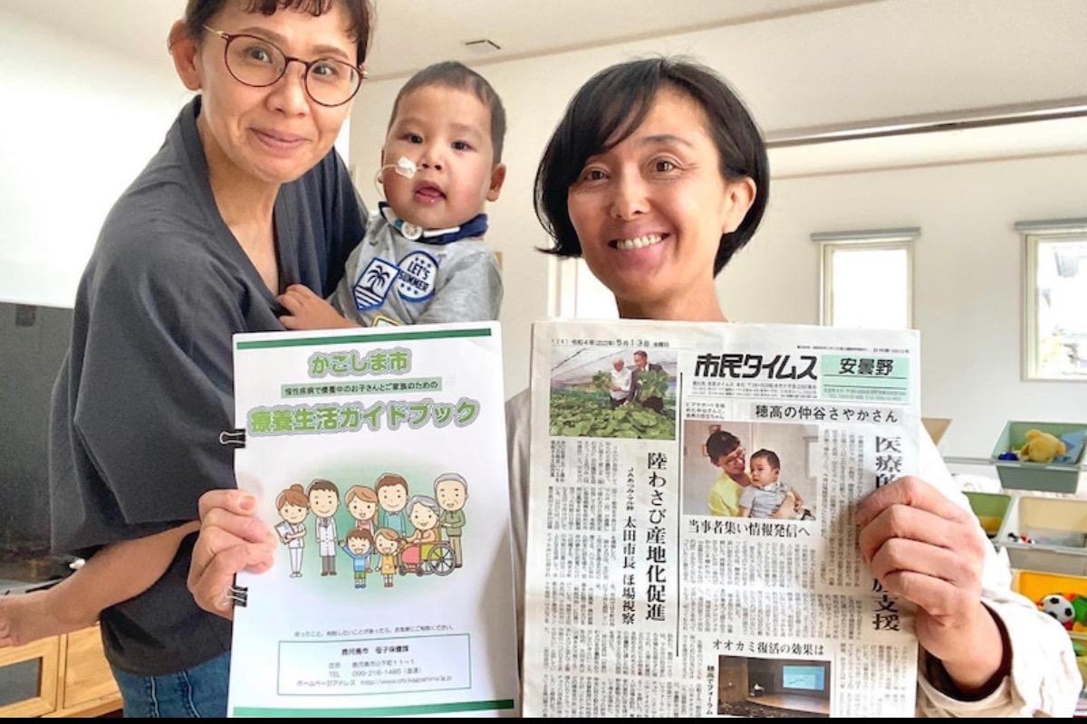 みんなが健やかで笑顔の毎日を過ごすことができますように。のメインビジュアル