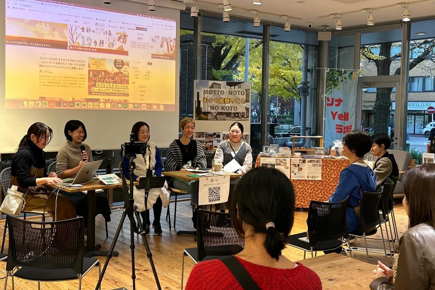 【イベントレポート】トークイベント「寄付メディアのサステナビリティ〜続けるために取り組んでいること〜」のメインビジュアル
