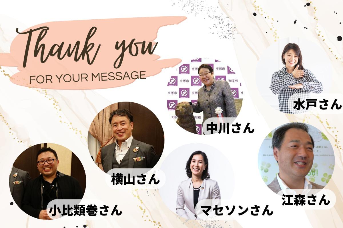【ネクストゴールに向けて！！】104％達成！！のメインビジュアル