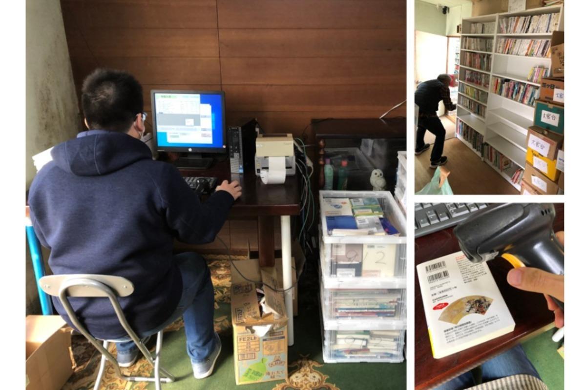 寄贈された本が図書館に並ぶまで～【２】のメインビジュアル