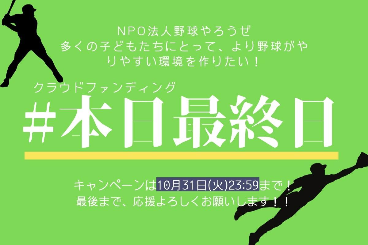 締め切り前ですのメインビジュアル