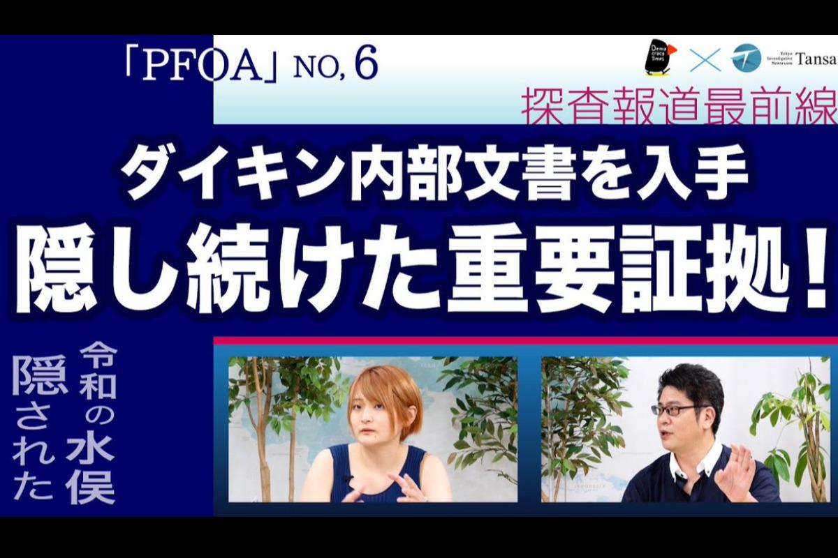 YouTube番組「デモクラシータイムス」に出演中！ Main Visual