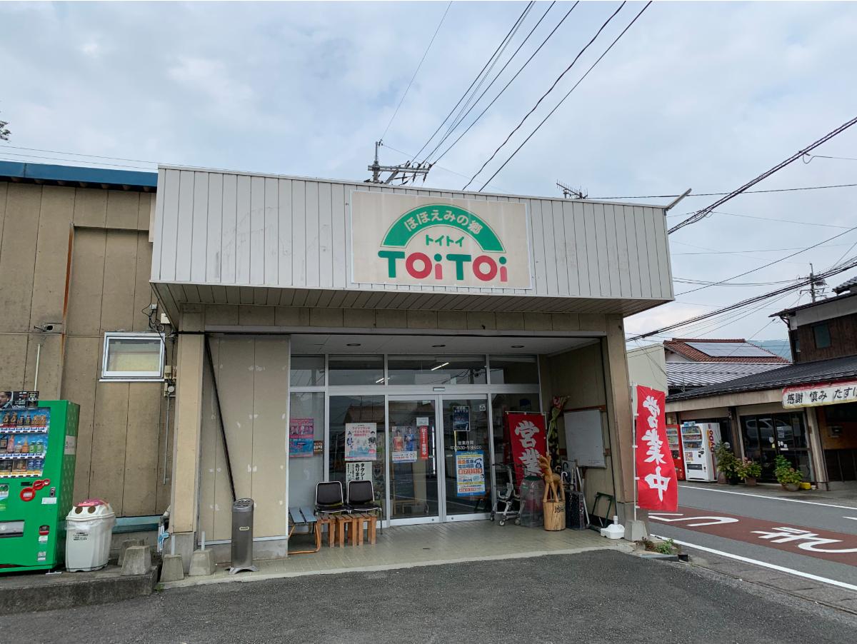 お礼のメインビジュアル