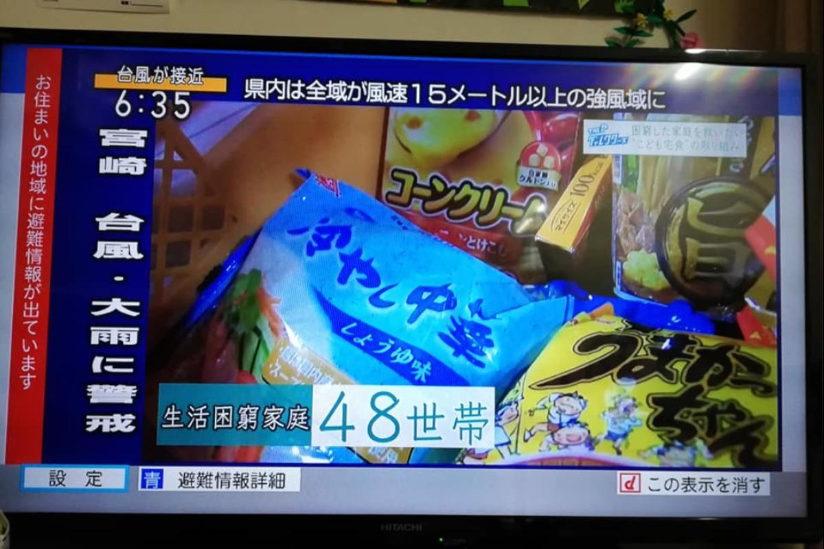 残り２日となりました。のメインビジュアル