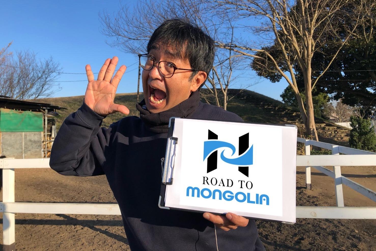 プロジェクトメンバー紹介②　山根大（公益財団法人ハーモニィセンター　小貝川ポニー牧場・場長）のメインビジュアル