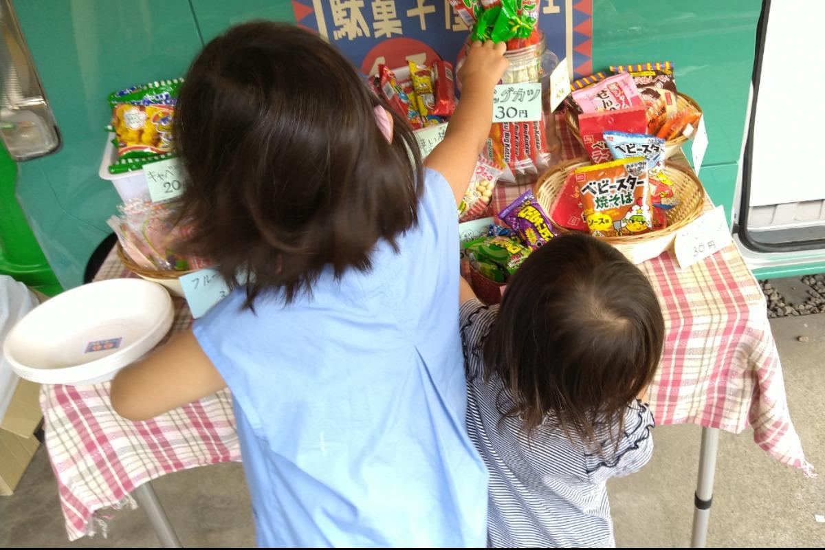 移動する駄菓子屋さんのメインビジュアル