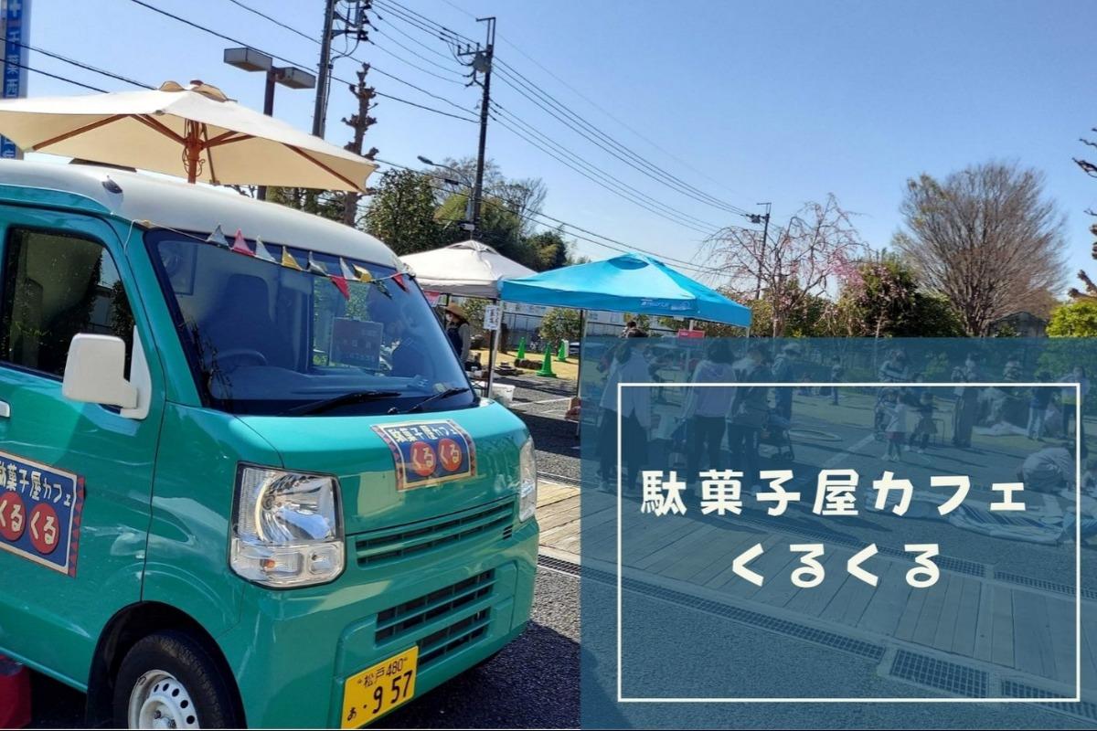 開催の様子をご紹介②♪のメインビジュアル