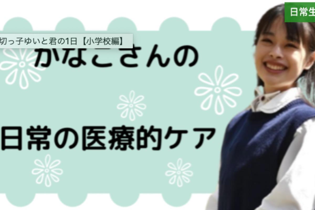 たくさんの方にお祝いして頂き、とても嬉しいですのメインビジュアル