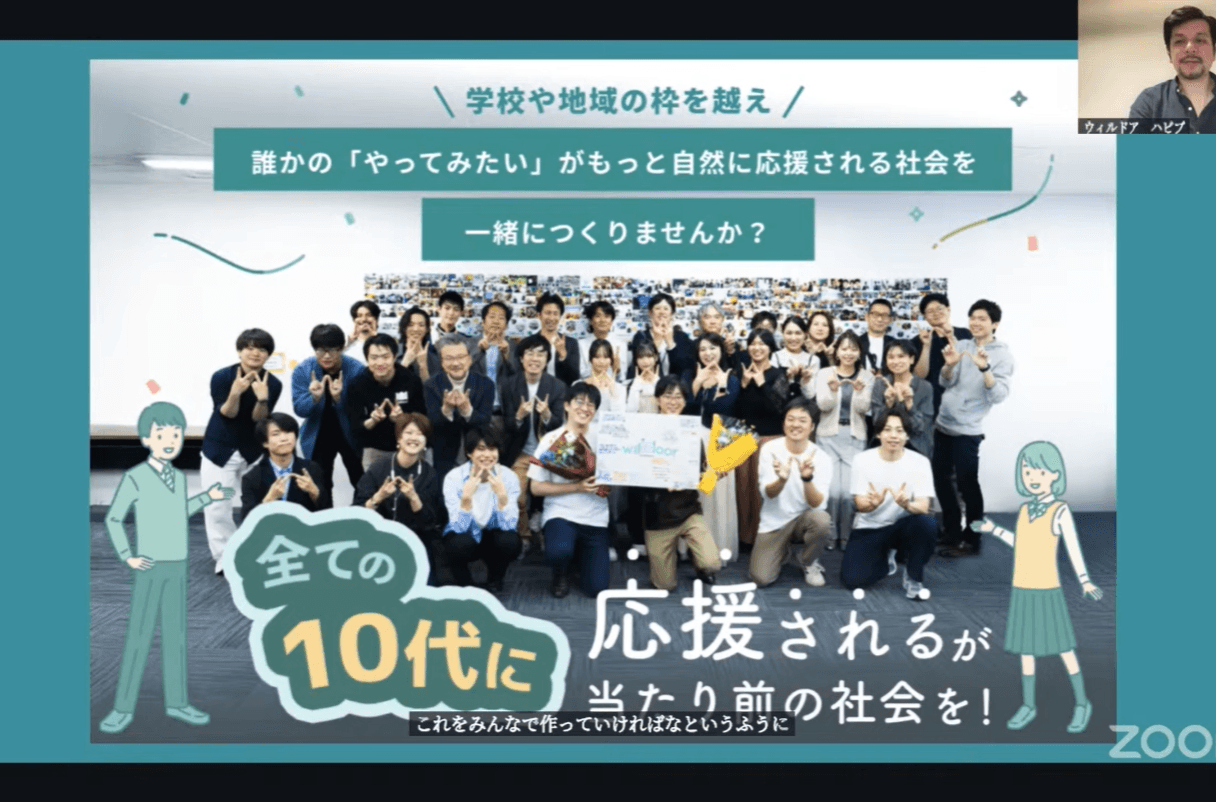 活動報告②：willdoor10周年記念生配信イベントを実施しましたのメインビジュアル