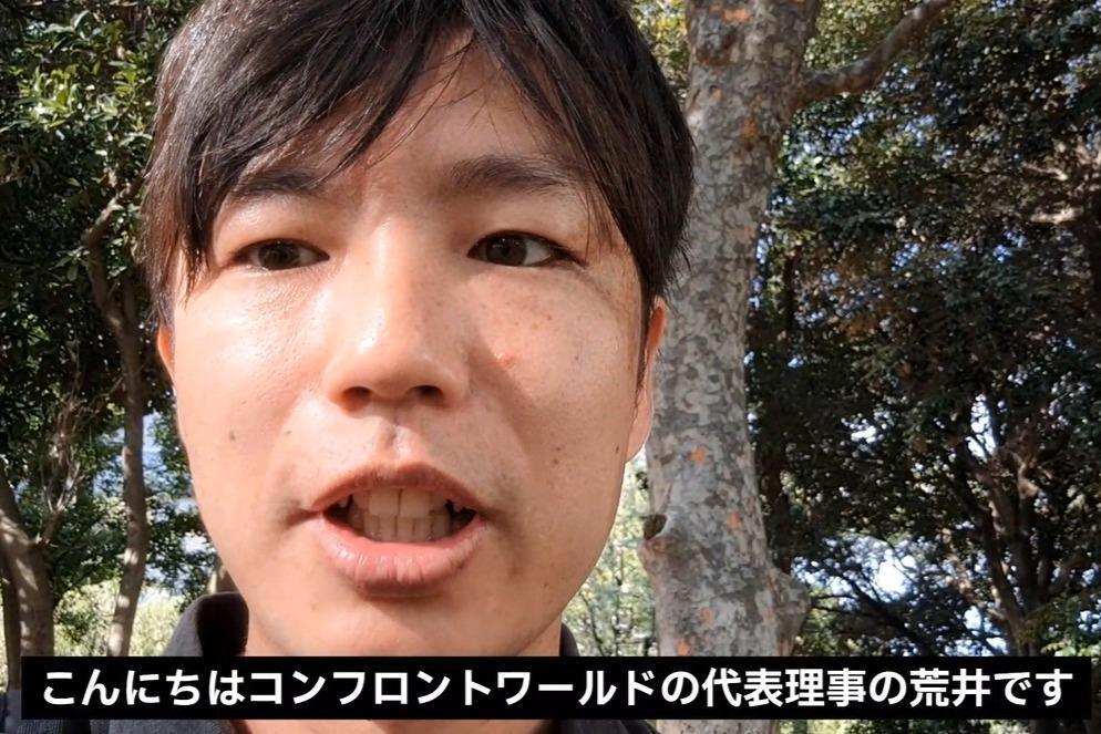いよいよ最終日となりました！（代表理事からのメッセージ）のメインビジュアル