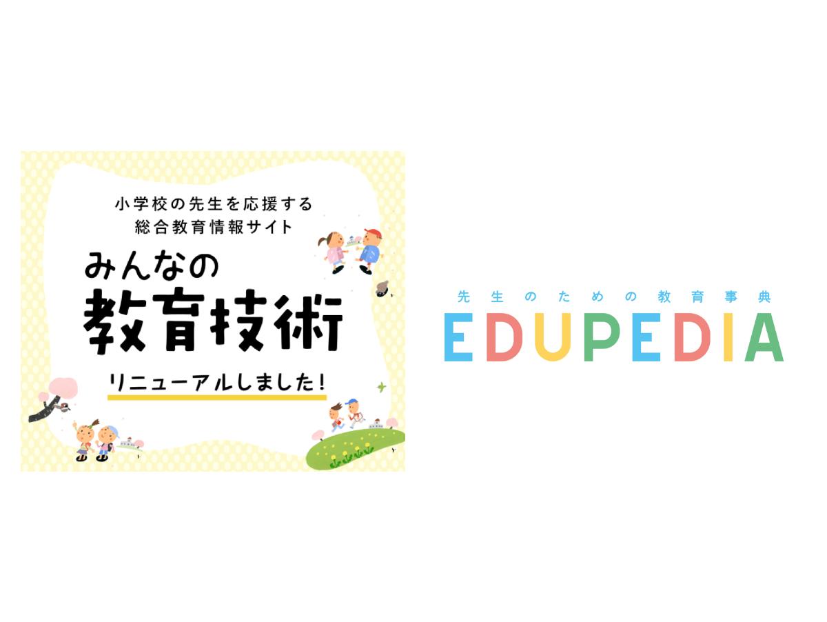 応援メッセージ：株式会社小学館 阿部様のメインビジュアル