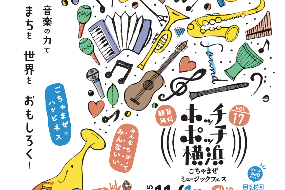 【これ見たらわかる🙆】イベントパンフレットをご覧ください！のメインビジュアル