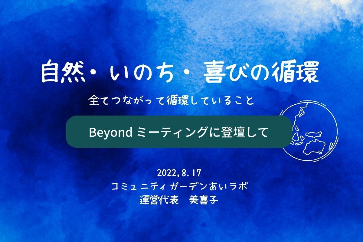 あらゆるものを超えて、意志ある個人を全力で応援するということ・・・のメインビジュアル