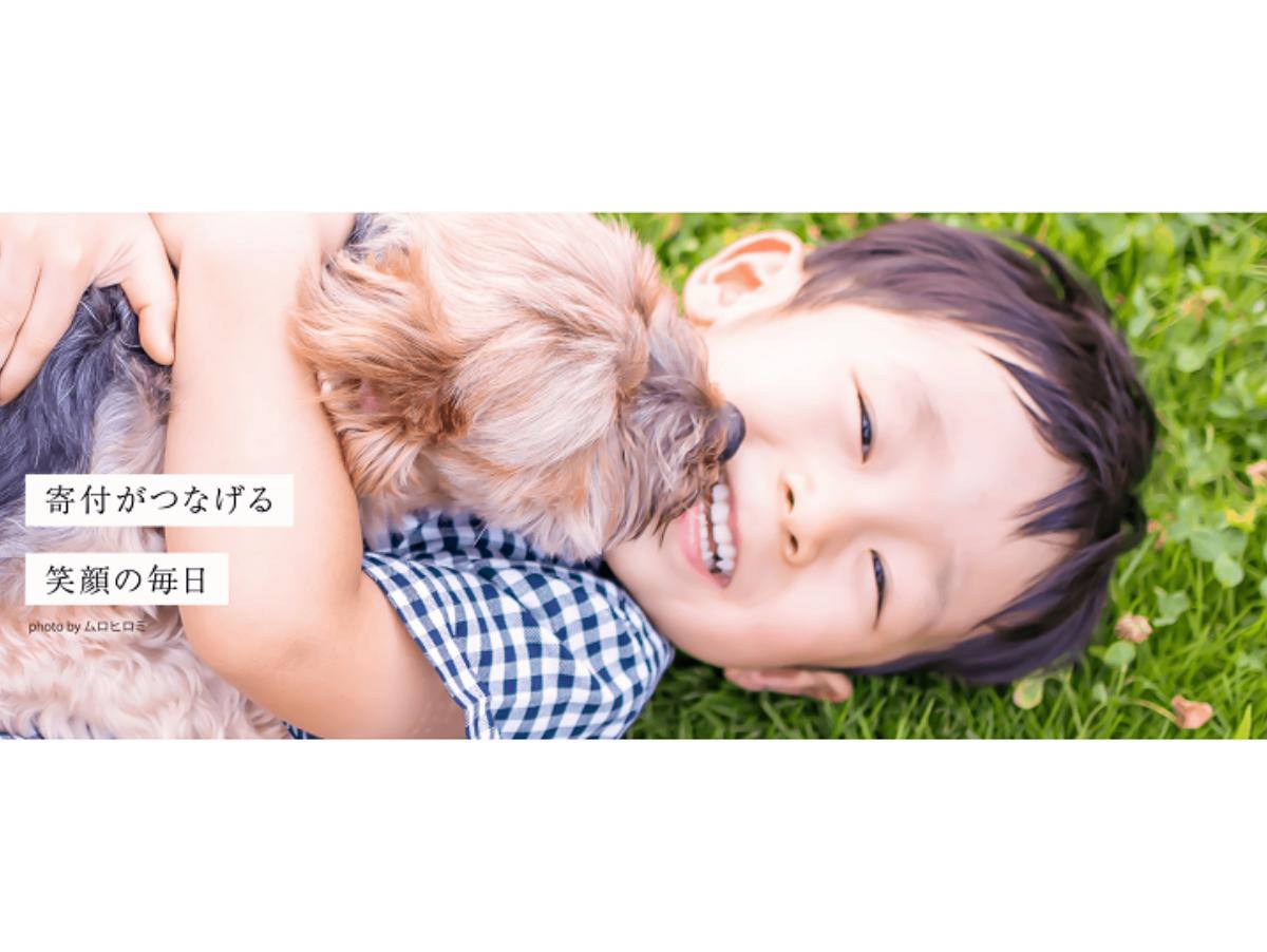 本日最終日です！ご協力ありがとうございます！のメインビジュアル