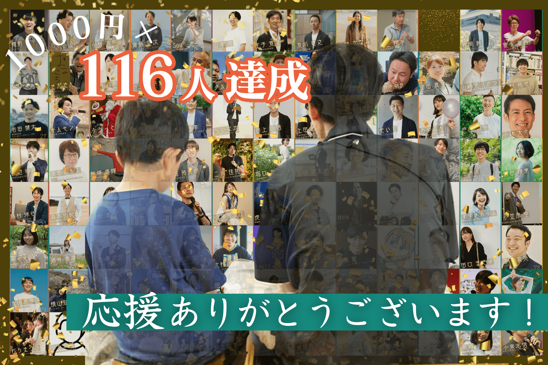 これからも物語は続いていきます！のメインビジュアル