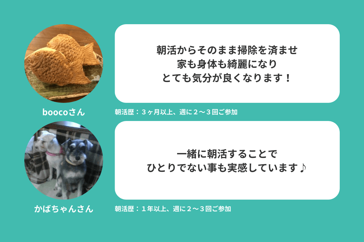 朝活や「がん経験者のためのヨガ」の参加者さんのご紹介です #9のメインビジュアル