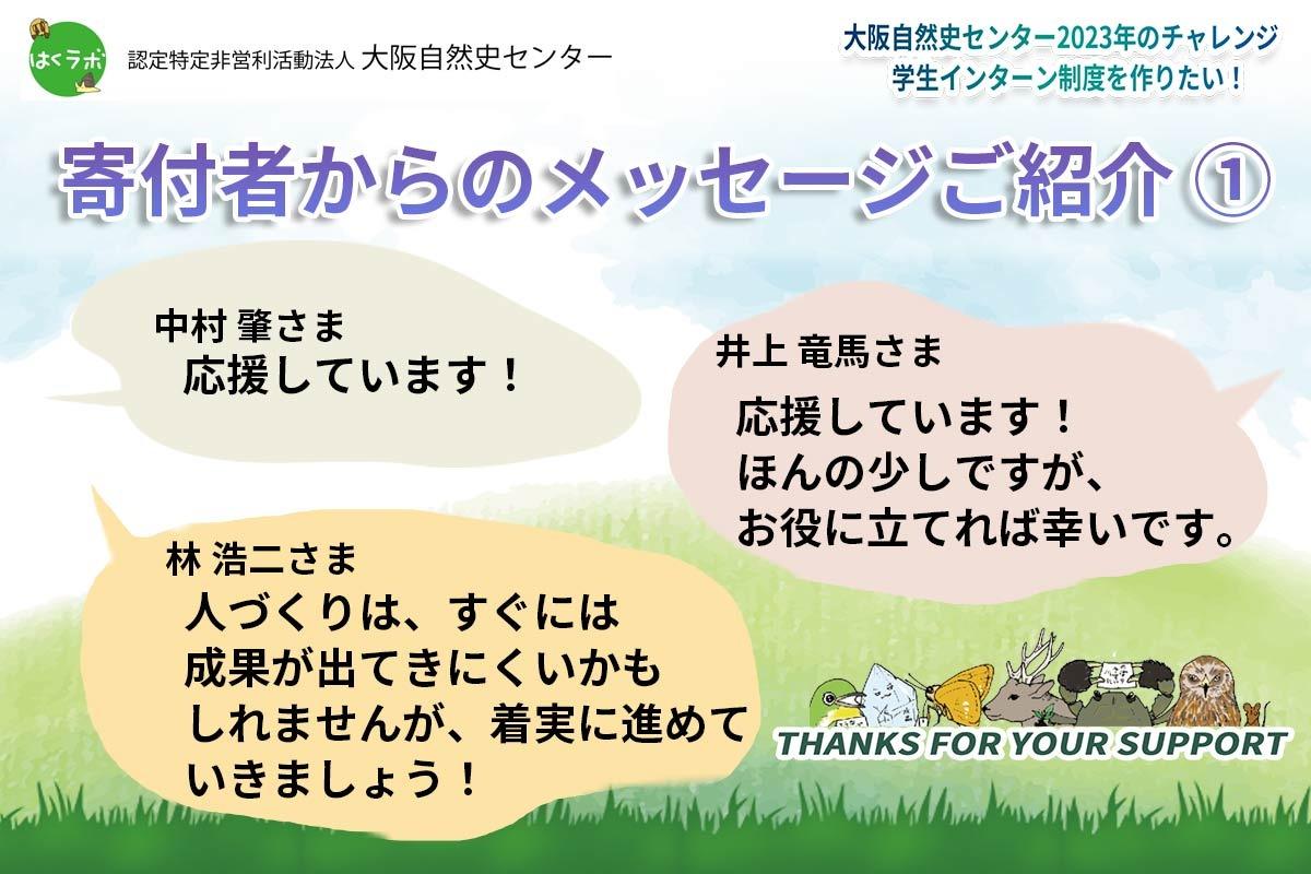 📣62人に到達！達成まで26名🙌のメインビジュアル