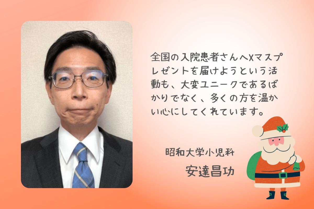 マルチに展開する「みんレモ」活動にご支援お願いします！のメインビジュアル