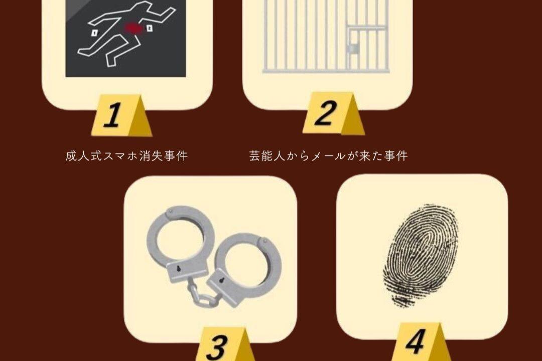 ＼子ども向けスマホ教室を大学生が企画中／のメインビジュアル