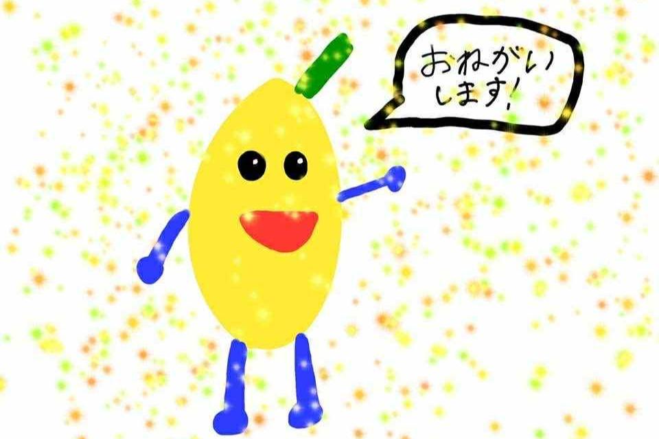 あと2日なのでみなさん急げ！のメインビジュアル
