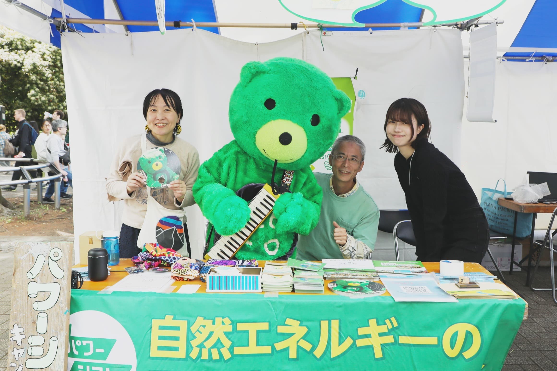 みなさまご支援をありがとうございました!のメインビジュアル