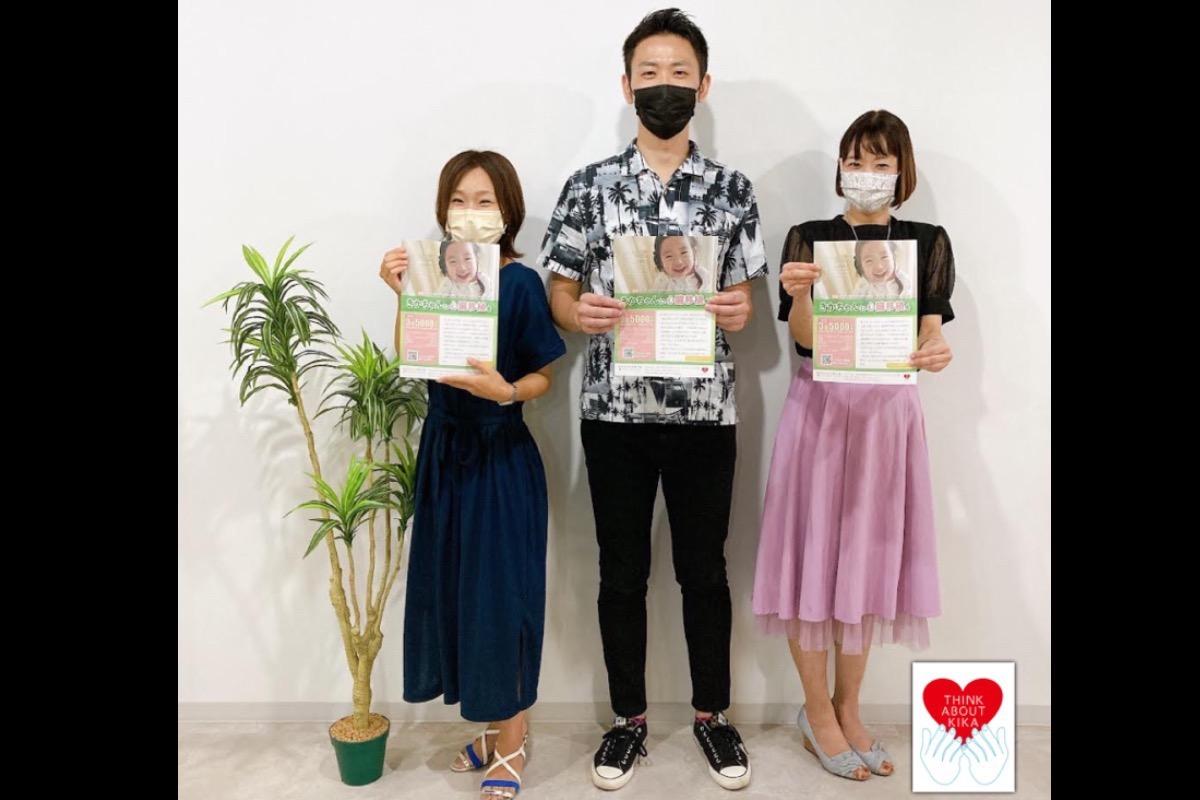 【神奈川県で福祉サービスを提供する中で】のメインビジュアル
